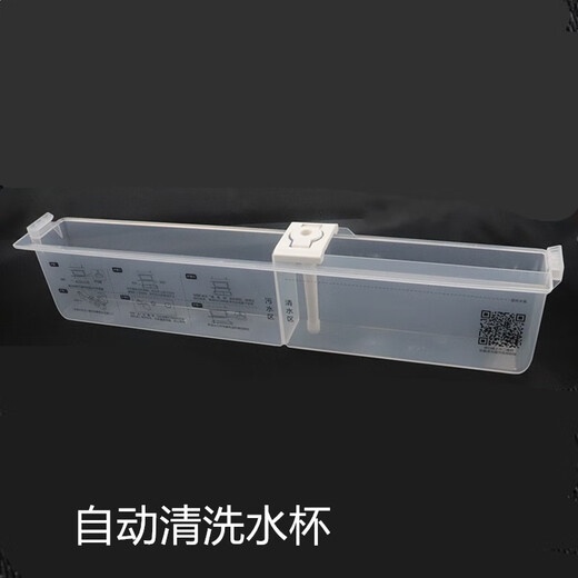 适用华帝CXW-220-i11143抽油烟机自动清洗杯水杯盒接油污水盒配件 清洗杯1个