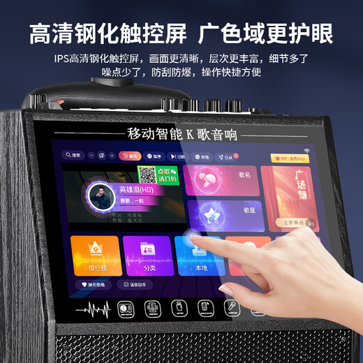 Konka square dance audio with display screen wireless microphone high volume home KTV singing live broadcast karaoke karaoke machine Bluetooth all-in-one video outdoor mobile trolley speaker 20-inch Bluetooth version + 1 microphone