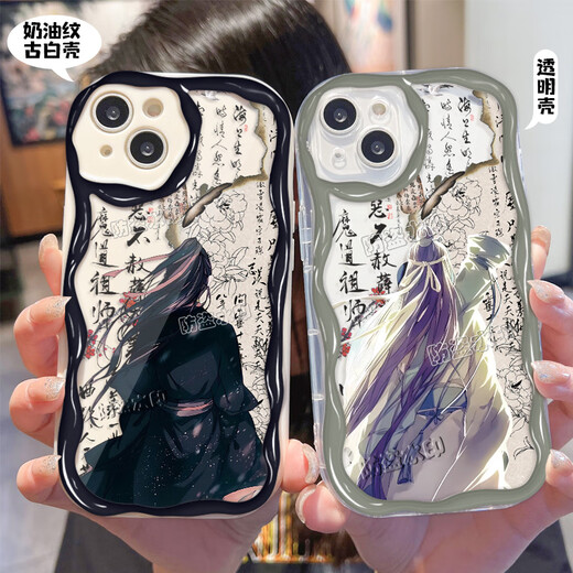 魔道祖师魏无羡原耽手机壳适配苹果15p红米note12vivoy78y70sOPPO 奶油纹透明壳-W16834 OPPO系列-型号发送客服备注