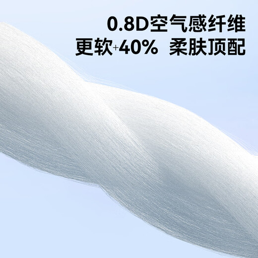 Cinco Pantalones de Tiradores de Baby Sheep (Fiverams) Shea Pantalones XXL3 (15-17 kg) Pantalones de crecimiento nocturno ultra delgado Prueba de prueba transpirable [Calidad adecuada directa de marca]