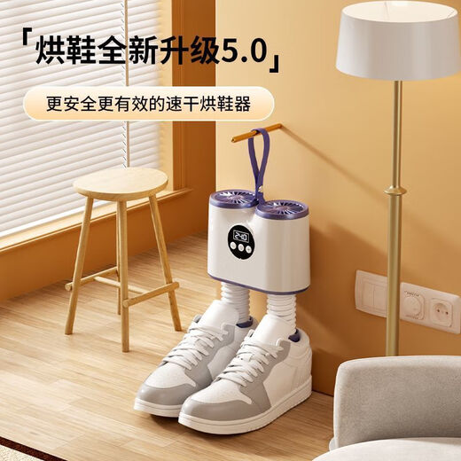 Jinzheng intelligent timed retractable shoe machine UV sterilization and drying basic experience model no timer uniform drying