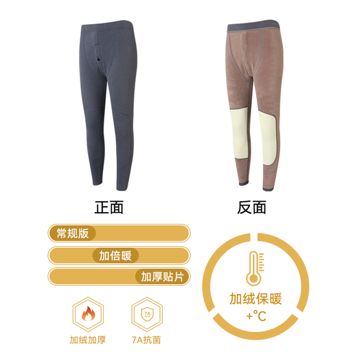 Made in Tokyo, men's warm trousers, plus velvet and thickened, winter patch velvet pants, medium-thick knee pads, long johns, bottoming pants, dark floral gray XL