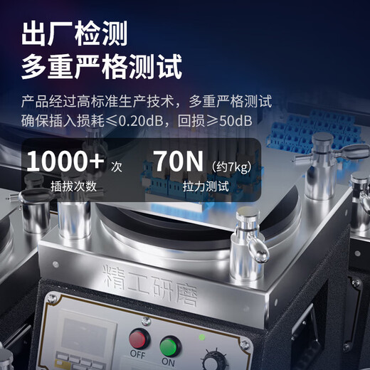 
HAILE telecommunications grade fiber optic jumper SC-SC (UPC) 10 Gigabit single-mode single-core OS2 9/125 large square head to large square head 3.0 transceiver tail fiber jump fiber optic cable network cable 3 meters