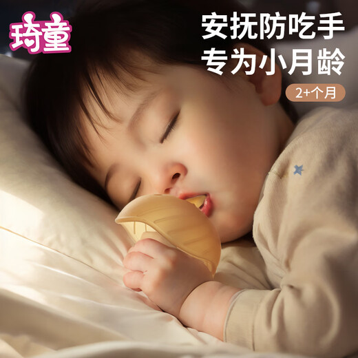 Qitong RARE BABY small mushroom teether baby pacifier anti-colic teething stick silicone baby oral period 036 months daily type + night type - coral orange