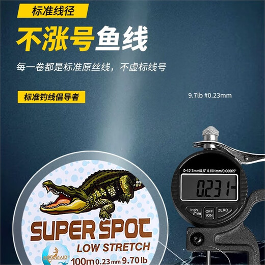 Mermaid spotted fishing line, main line for fishing silver carp and bighead carp, sub-line 200 meters, competitive nylon line, fishing line 14.0# (straight line pulling force 25454g) can catch 100 Jin Jin is equal to 0.5 kg + fish 100 meters