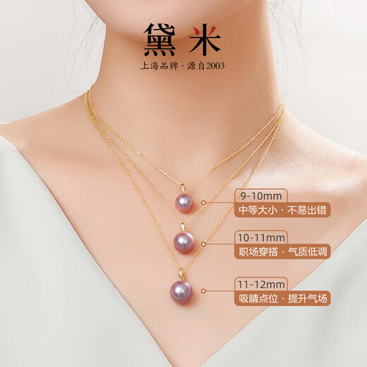 Everlasting Leaf Yan Purple Round Freshwater Pearl Necklace Women's G18K Gold Single Large Pendant Birthday Gift 10-11mm