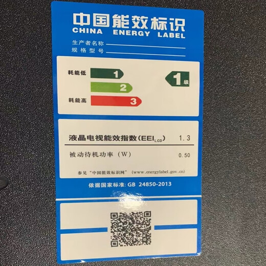 Konjia Meitu high-definition smart home network LCD TV 60/55/40/32 elderly bedroom wifi projection screen display 21-inch network version with disc base does not include installation