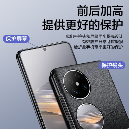 Pinsheng adapté à Huawei Pocket2 Case de téléphone mobile Pocket2 Couverture de protection Écran pliant Real Cuir simple Ultra-Thin Anti-Fall Anti-Fingerprint Business Luxur
