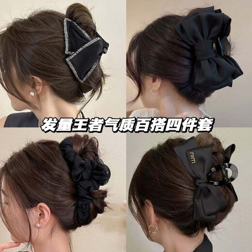 Super Hepburn-style black bow clip for women 2024 new back head headwear fashion shark clip hair card [Same as white deer] satin bow clip (about 1