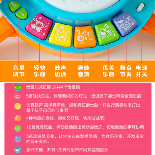 Meibosen Kindertrommel Stand Baby über 6 Monate Early Early Education Hand-Paining Drum Baby schlägt Jazz Drum Instrument Toys Upgrade-Piano Drum-Xinqiao Blue [Aufladen Version]