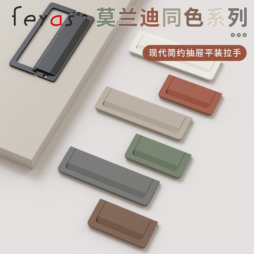 安俊晟U702羊绒灰免打孔抽屉隐形拉手翻盖平装榻榻米折叠柜内暗把手白色 白色-64孔距-配自攻螺丝