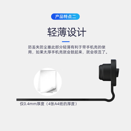 趣器屋手机防尘塞硅胶粘贴式防丢失硅胶柔软适用华为mate60手机充电口防尘塞typec防尘小米堵头防尘贴14 安卓TYPE-C款防丢防尘塞透明1个