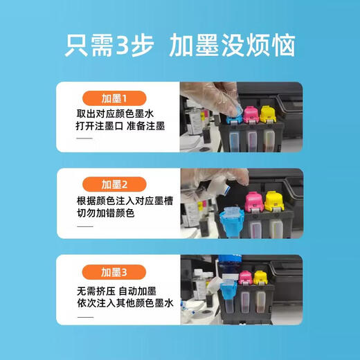 惠普原装打印机墨水GT53/52Tank519 410 418 311 531 518 518 510 675 原装GT52青色70ml(约8000页)