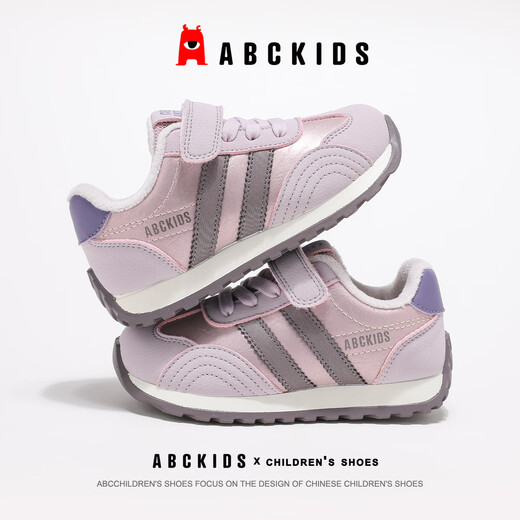 ABC KIDS children's sports shoes winter children's shoes plus velvet boys and girls running Forrest Gump shoes 3882 purple 29