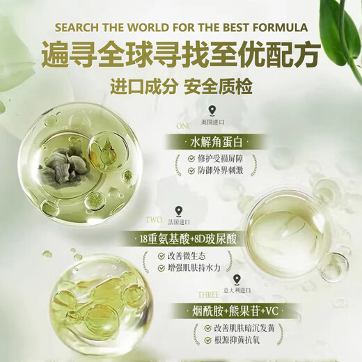 BEAI Shower Gel for Men and Women Long-lasting Fragrance 72 Hours Body Oil Control Moisturizing Moisturizing Mite Removing Lotion No. 1 on the Gold List