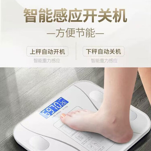 Xinnan weight scale household small durable accurate rechargeable electronic scale measures human body high-precision body fat LCD display weight scale 79 measurement data black waistline Bluetooth body fat scale rechargeable model