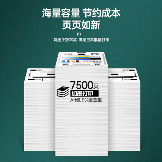 Tianling eignet sich für Canon TS3480 Tintenpatronenverbindungssystem Gerät Canon PG845/CL846 Druckertintenkassette 845 Externer Tintenkammer -Tinte Große Kapazität für schwarze Versorgung 1 für Canon TS3480 Tinte mit Tintenpatronen -Set externes System geeignet