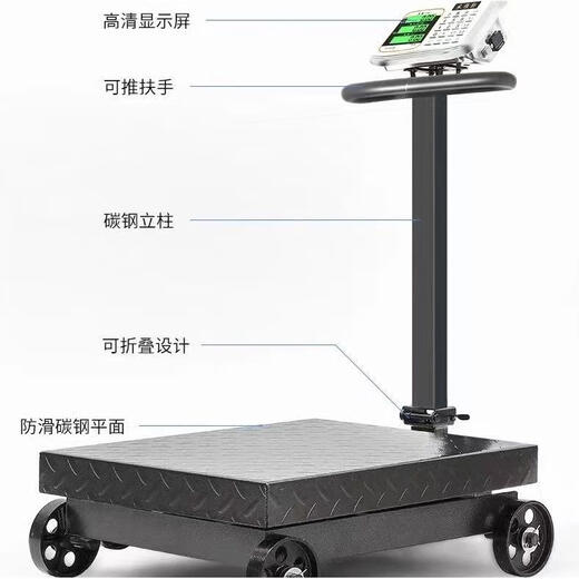 Large wheeled folding 500kg electronic platform scale 300kg electronic weighing 600 household appliances 500kg 300kg folding 40*50 single display regardless