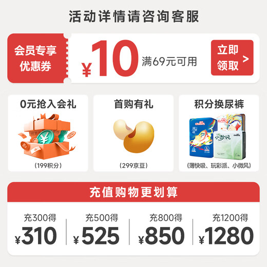 雀氏（Chiaus）玩彩派拉拉裤XXXL18片婴儿尿不湿尿裤【品牌直供 安心品质】