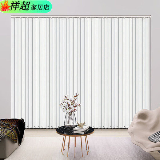 Aluminum alloy vertical curtain vertical blinds lift electric balcony blackout sunshade living room office dream curtain 5CM aluminum alloy pure white