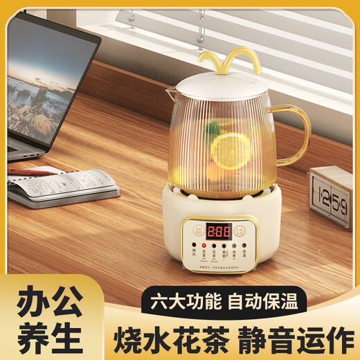 Multifunctional all-glass flower tea health pot office small one-person mini stew pot all-in-one fully automatic household tea boiler 2024 new health cup mini kettle intelligent quick cooking 650ml (automatic heat preservation)