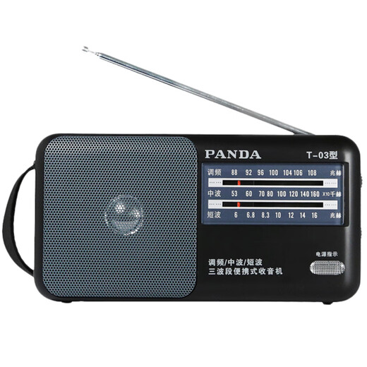 熊猫（PANDA）T-03老人收音机老年人专用老式应急便携式简单款全波段fm调频广播半导体老年新款台式陪伴机随身听 黑色+2节1号电池
