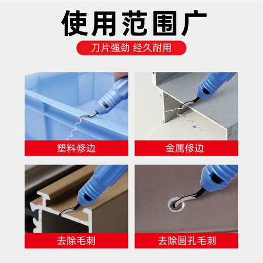 Mitzi Trimming Knife Manual Trimmer Deburring Scraper Blade Stainless Steel Plastic Inner Hole Deburring Tool SC1300 Metal Handle Locking Type Handle Only