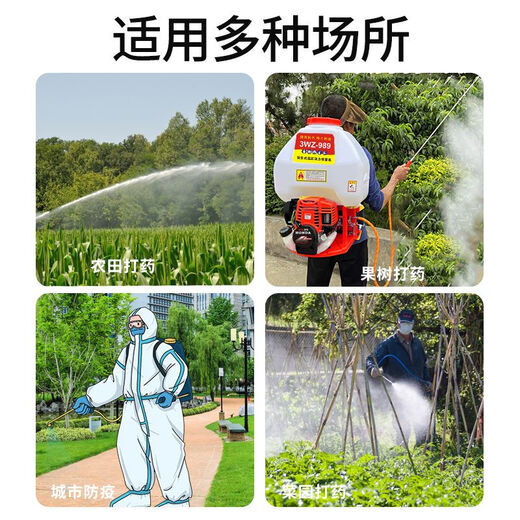 Honda BUNTIN importé véritable sac à dos Honda essence pulvérisateur à haute pression nouveau pulvérisateur domestique à quatre temps désinfection des terres agricoles 769 Honda puissance pompe en cuivre pur haute pression 15 litres