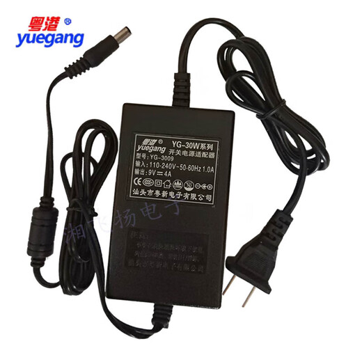 YG-30W Guangdong and Hong Kong 5v5A 12V3A switching power adapter YG-3005 3009 3012 voltage regulator 12V3A