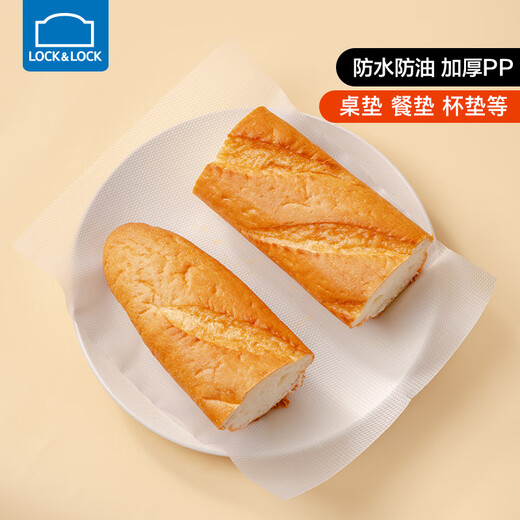 LOCK&LOCK disposable no-wash cutting board mat food-grade kitchen chopping board paper baby food supplement fruit placemat cuttable disposable cutting board mat (width 24cm * length 300cm)