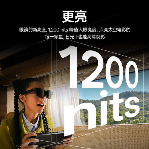雷鸟 【同价双11 性价比之王】Air 3s 4周年款智能AR眼镜 智能眼镜 高清巨幕观影眼镜