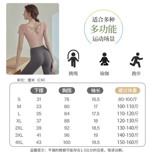 Youyou Yoga Wear Women's New Style Sports Fitness Pilates Training Wear Tops with Breast Pads, Short Sleeves, High-end Set, Black Short Sleeves, Fixed Cup + Gray Purple Pants M