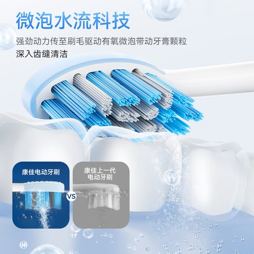 Konka smart electric toothbrush adult student children couple sound wave toothbrush automatic charging toothbrush toothbrush cleaning instrument birthday gift teacher Mid-Autumn Festival gift practical for boys and girlfriends upgraded white-15 large tooth cleaning solution + 8 brush heads + independent travel box