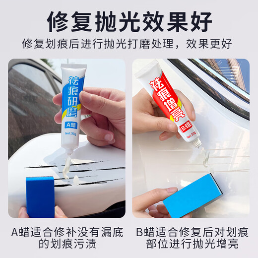 Fu Xuan paint touch-up pen, car-specific pearl white car paint scratch repair artifact, black and white deep repair spot paint pen