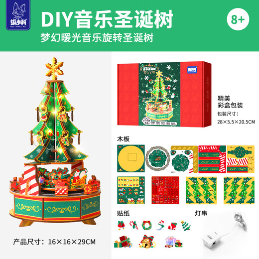 Yucana Bausteine Puzzle Spielzeug Geburtstag Weihnachtsgeschenk DIY Handgemachte Weihnachtsbaum -Musikbox