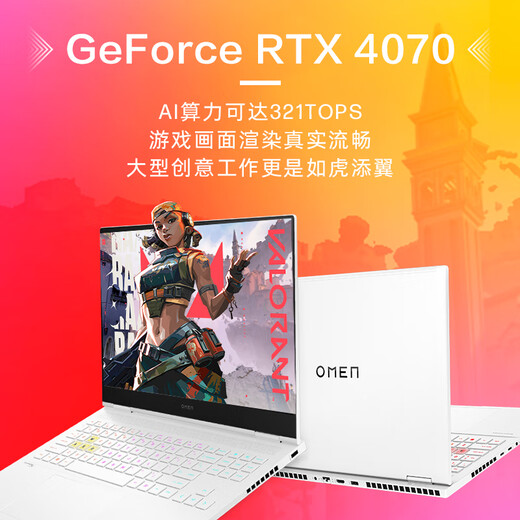 HP Shadow Elf 10 SLIM 20% National Subsidy 16-inch Gaming Laptop (Core 14th Generation i9-14900HX RTX4070 32G 2TB)