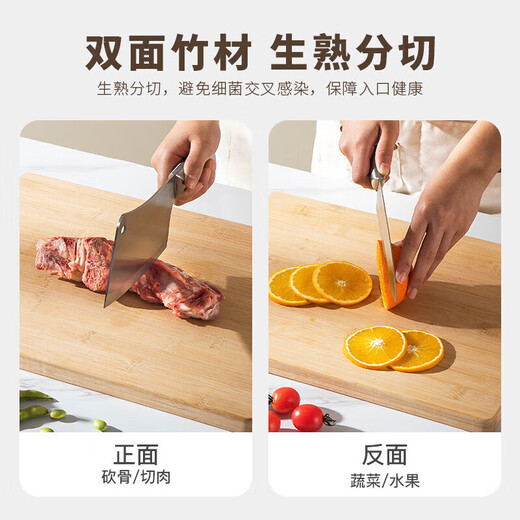 Maxcook Schneidebrett Bambus-Schneidebrett Verdickungs-Schneidebrett Rollplatte Haushalts-Schneidebrett 49 * 34 * 1,95 cm MCPJ4000