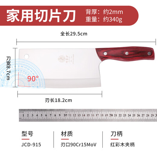 Deng Jiadao Household kitchen knife cutting knife high hardness 9 chrome forging sharp slice knife stainless steel colored wooden handle kitchen knife meat cutter 915 slice + 1013 chopping bone + 6221D multi-purpose knife