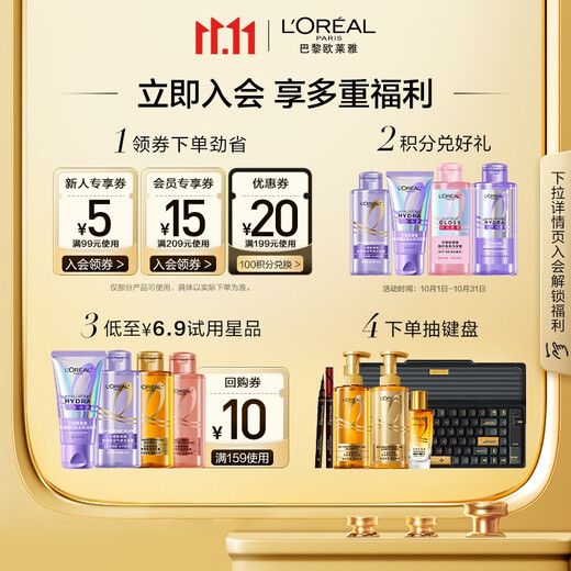 L'Oreal 0 Wait Conditioner 200ml Smooth Hair Conditioner Men's and Women's Conditioner Repair Hair Mask Grade Popular Products