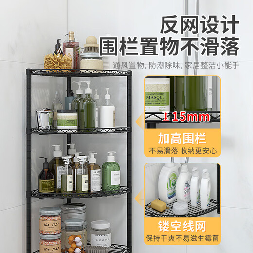 Kawai Triangle Rack Kitchen Storage Rack Pot Rack Bathroom Corner Rack Bathroom Corner Rack Corner Storage Rack Storage Rack Powder-[35*35*120]C1484