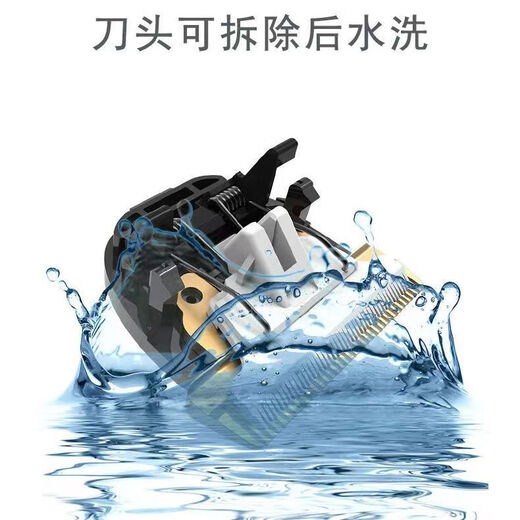因火木适用志高F838 828 1138 968 8801 938理发器刀头电推剪剃头刀配件 适用【FL8801厚款】不伤肤陶瓷头