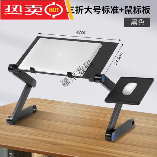 DOBOLY Стоячая подставка для компьютера Регулируемый подъемник Стоячая рабочая высота Стол для увеличения высоты Офисный портативный вертикальный держатель для ноутбука Модернизированный тройной + доска для мыши Черная стандартная модель 420*245 м
