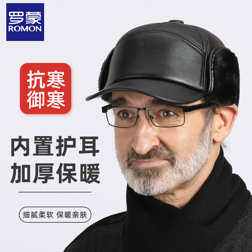 Luo Meng middle-aged and elderly leather hat men's winter plus velvet warm outdoor windproof ear protection old man elder duck cap baseball cap