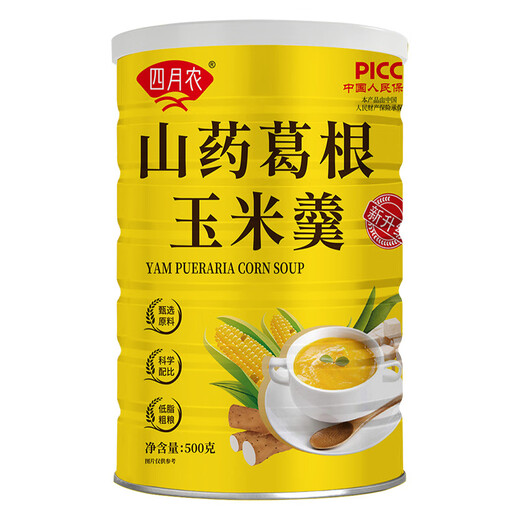 I April Farmer 500g/barrel April Farmer Yam Corn Kudzu Root Corn Soup Meal Replacement Powder Canned April Farmer Corn Soup*5 Bucket Free Cup and Spoon