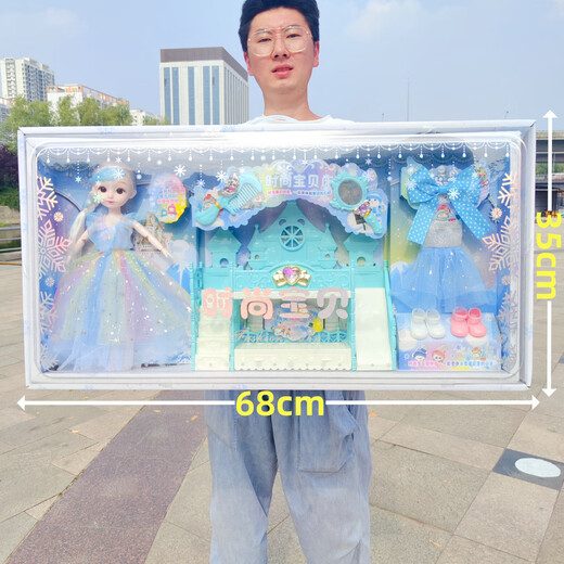 
Big gift box dressed in ancient style Baby Princess doll suit Children's girls toy training institution Beijing Select Fashion Doll Set 6623