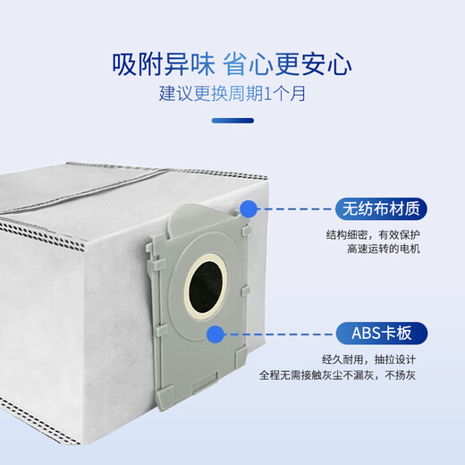 Shuangwei adapts to Ecovacs dust bag with T80S/T80/T50PRO/T50S/T50MAX/N50/X8/X9/X9PRO 5-pack KWS dust bag-T80