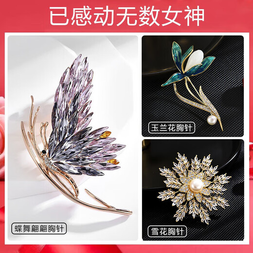 Ancient brooch, high-end women's exquisite niche corsage gift box, light luxury and elegant pin, silk scarf buckle birthday gift for women, practical high-end brooch three-piece set, exquisite gift box