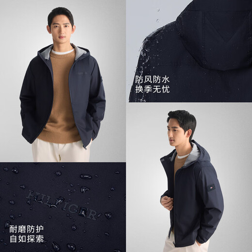 TOMMY HILFIGER25 new spring and summer men's windproof and waterproof casual sports trendy textured wear-resistant hooded jacket navy blue DW5 M (recommended 135-150Jin Jin equals 0.5kg)