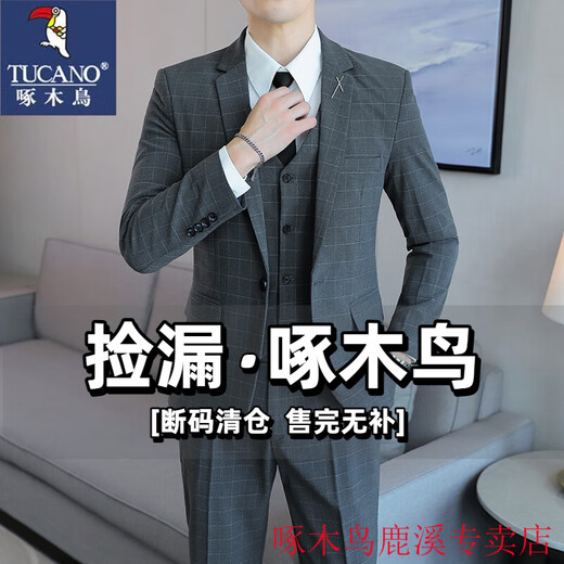 Woodpecker (TUCANO) suit men's Korean style business three-piece suit formal fit groomsmen dress plaid casual suit jacket 1236 light gray XL