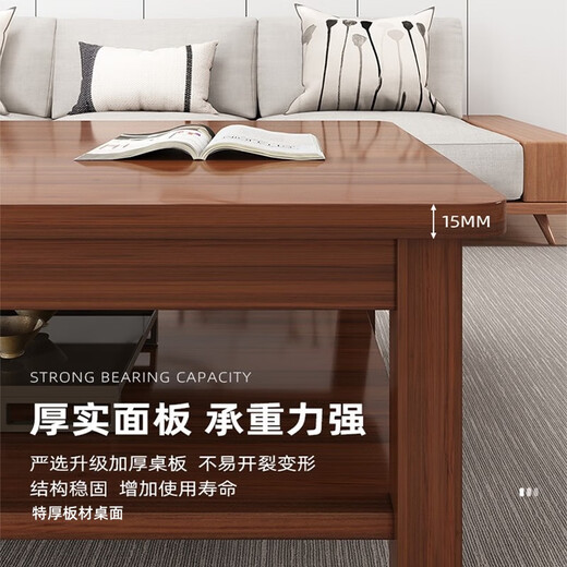 Solid wood coffee table living room home small apartment coffee table office simple table solid wood frame table rectangular tea table walnut double layer 80-upgraded quality thickened material